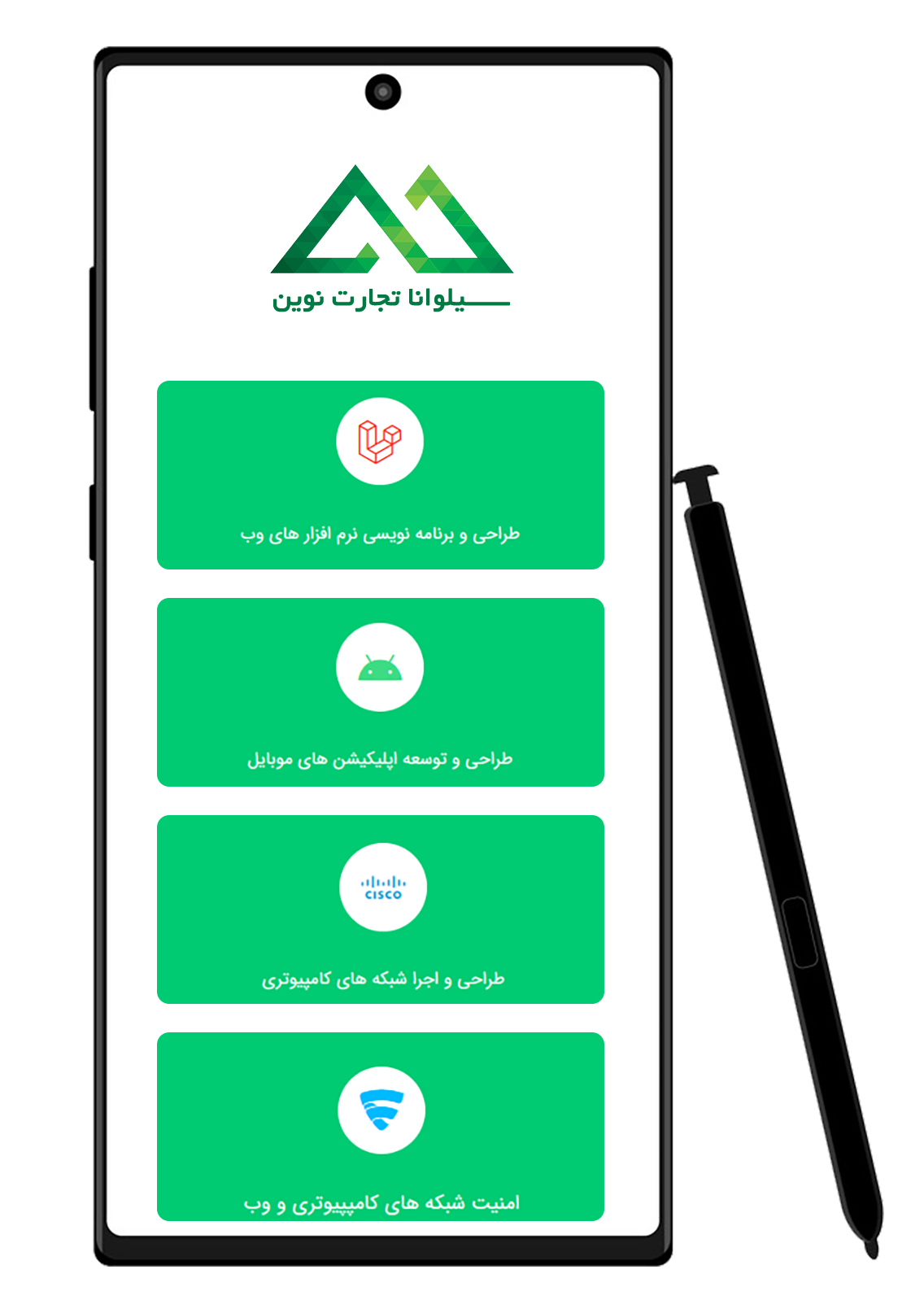 mobile-app